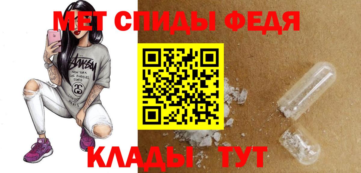 Кохма  Амфетамин  АМФ  АМФЕТАМИН Розовый  Вход с VPN 