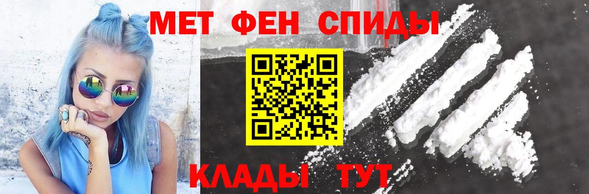 Amphetamine Premium Кохма