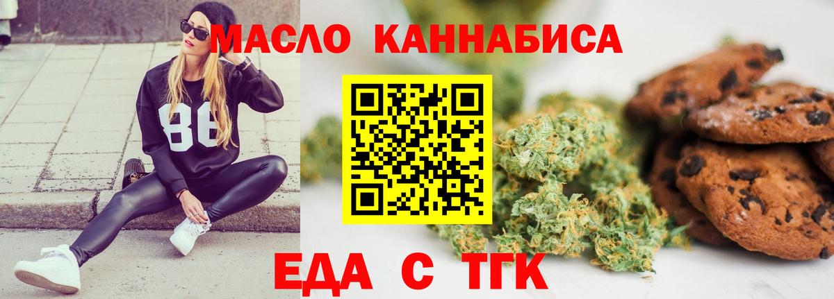 Canna-Cookies марихуана  Вход с VPN  Кохма 