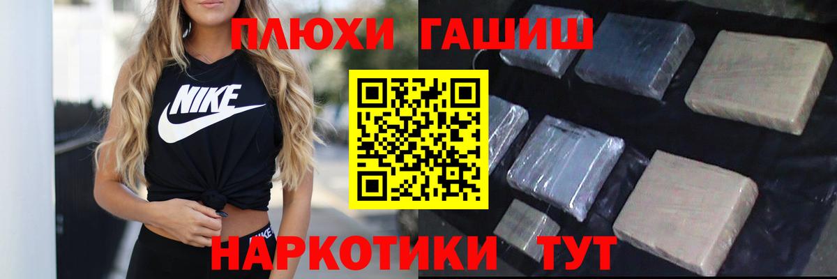 ГАШИШ Cannabis Кохма