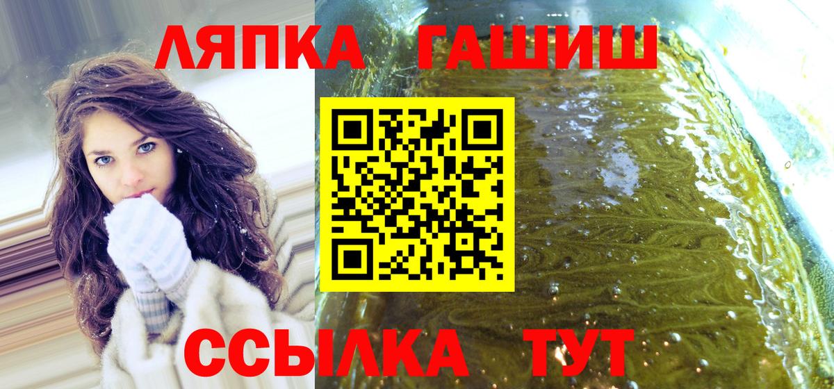 Гашиш хэш  Гашиш Cannabis  Вход с VPN  что такое   Кохма 