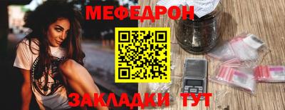 крисы Краснодар
