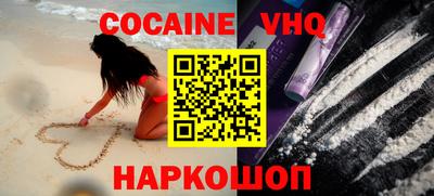 спиды Краснознаменск
