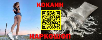 МДМА Краснокаменск
