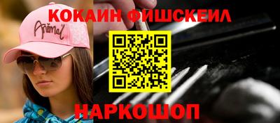 МДМА Краснокаменск