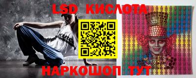спиды Краснознаменск