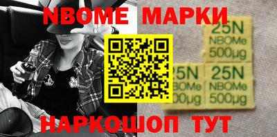 спиды Краснознаменск