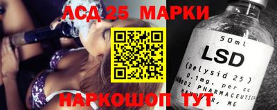 крисы Краснодар