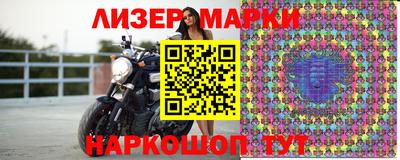 крисы Краснодар