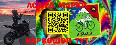 крисы Краснодар