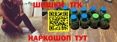МДМА Краснокаменск