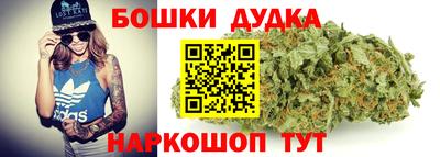 МДМА Краснокаменск