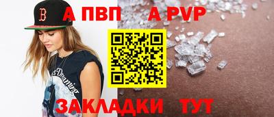 спиды Краснознаменск