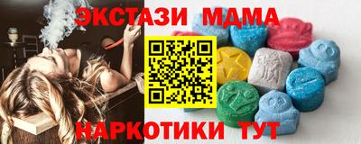 МДМА Краснокаменск