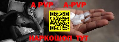 крисы Краснодар