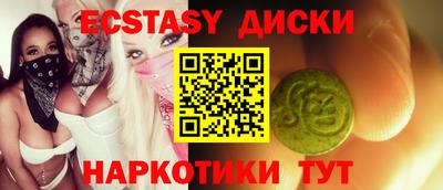 крисы Краснодар