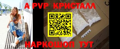 МДМА Краснокаменск