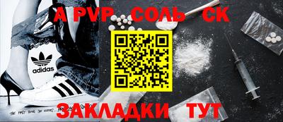 спиды Краснознаменск