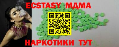 спиды Краснознаменск