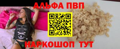 крисы Краснодар