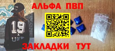 крисы Краснодар