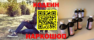 спиды Краснознаменск