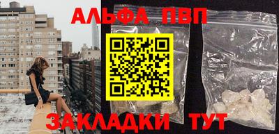 крисы Краснодар