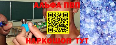 спиды Краснознаменск