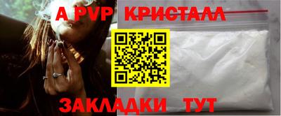 крисы Краснодар