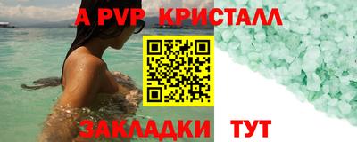 МДМА Краснокаменск