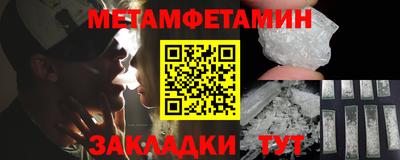 спиды Краснознаменск