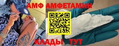 спиды Краснознаменск