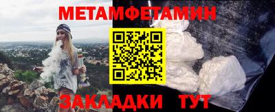 спиды Краснознаменск