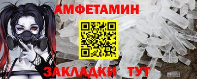 МДМА Краснокаменск