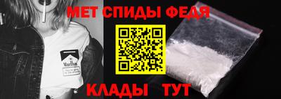 спиды Краснознаменск