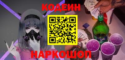 МДМА Краснокаменск