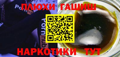 крисы Краснодар
