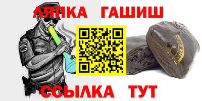 крисы Краснодар