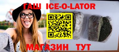 крисы Краснодар