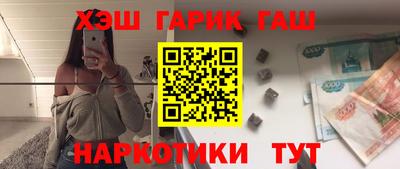 крисы Краснодар