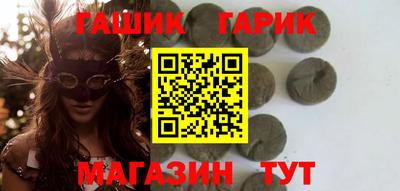МДМА Краснокаменск