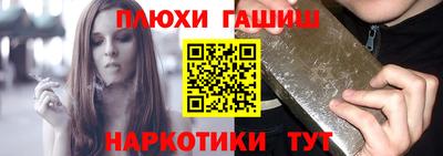 крисы Краснодар