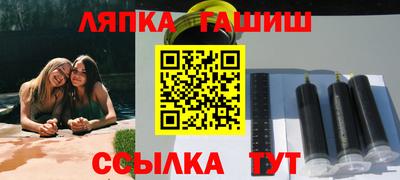 МДМА Краснокаменск