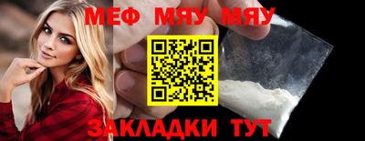 МДМА Краснокаменск