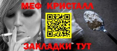 МДМА Краснокаменск