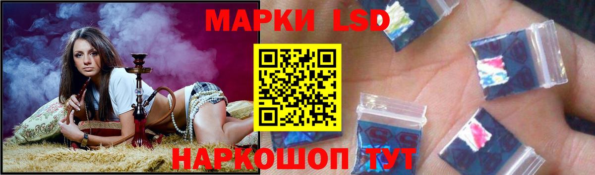 ЛСД экстази кислота  Вход с VPN  ЛСД экстази ecstasy  ЛСД экстази  Кохма 