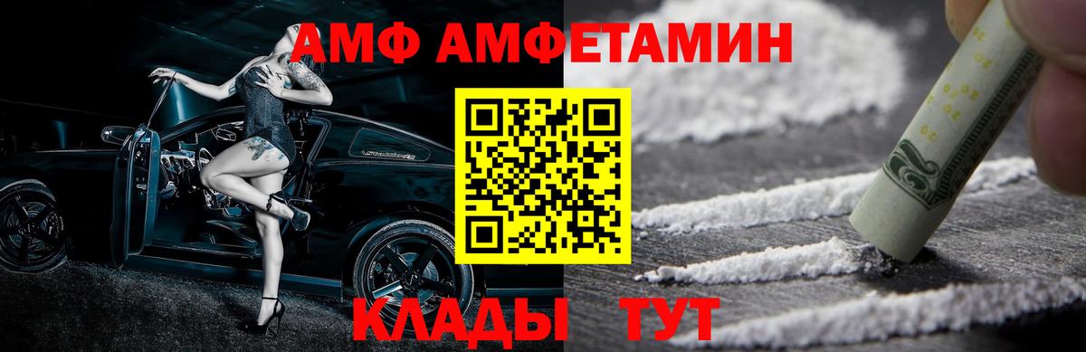 Кохма  МЕТАМФЕТАМИН винт  Первитин  Вход с VPN 