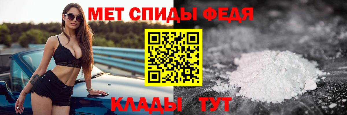 Мефедрон Кохма