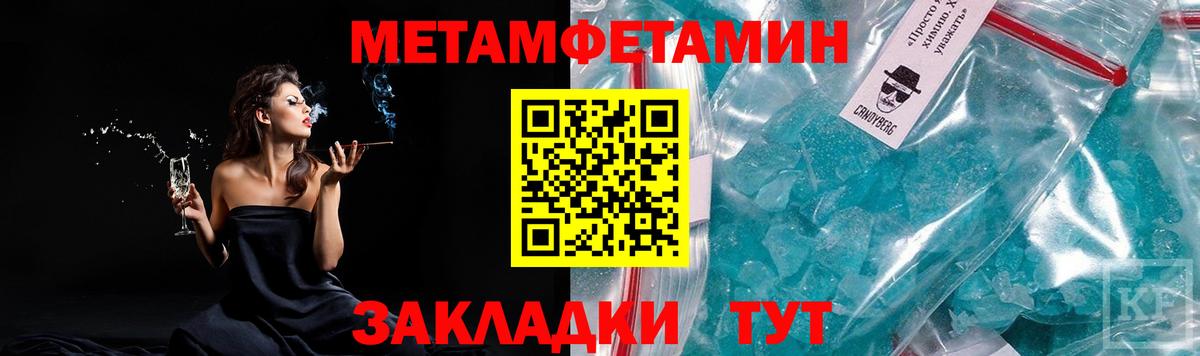 Мефедрон   Гашиш  Купить закладку  Кохма  Cocaine  Codein  Вход с VPN  Конопля 