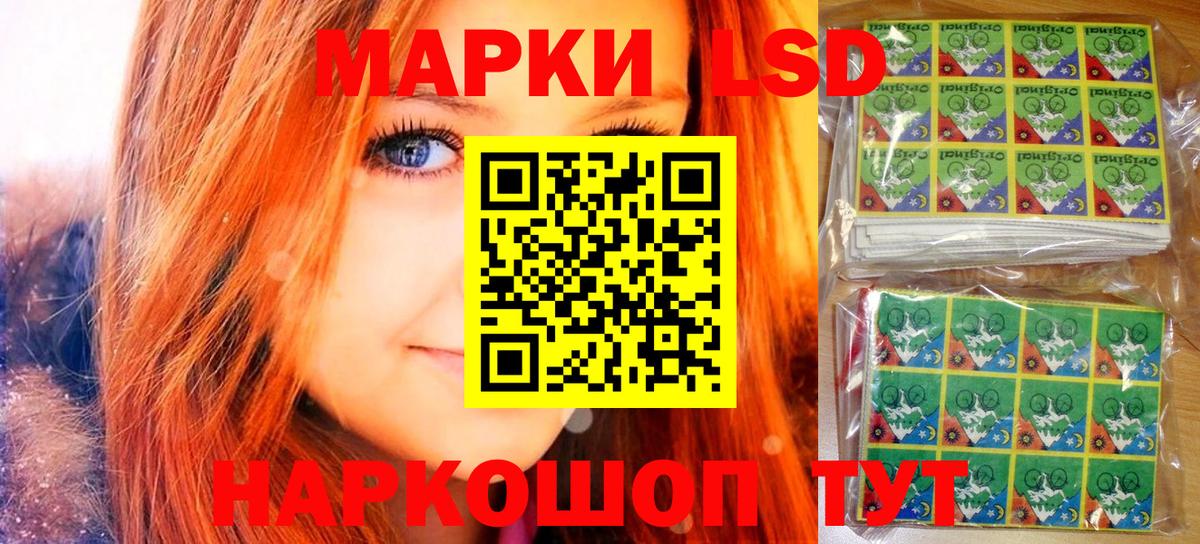 Марки NBOMe 1,5мг  Вход с VPN  Марки NBOMe 1,5мг  Кохма 